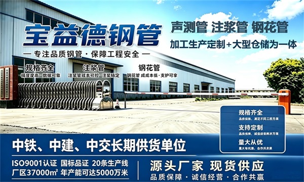 宝益德钢管仓储生产基地，西宁本地现货仓库，厂区占地37000㎡